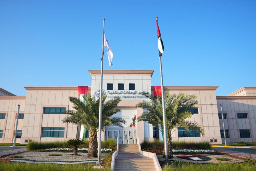 Emirates National School RAK